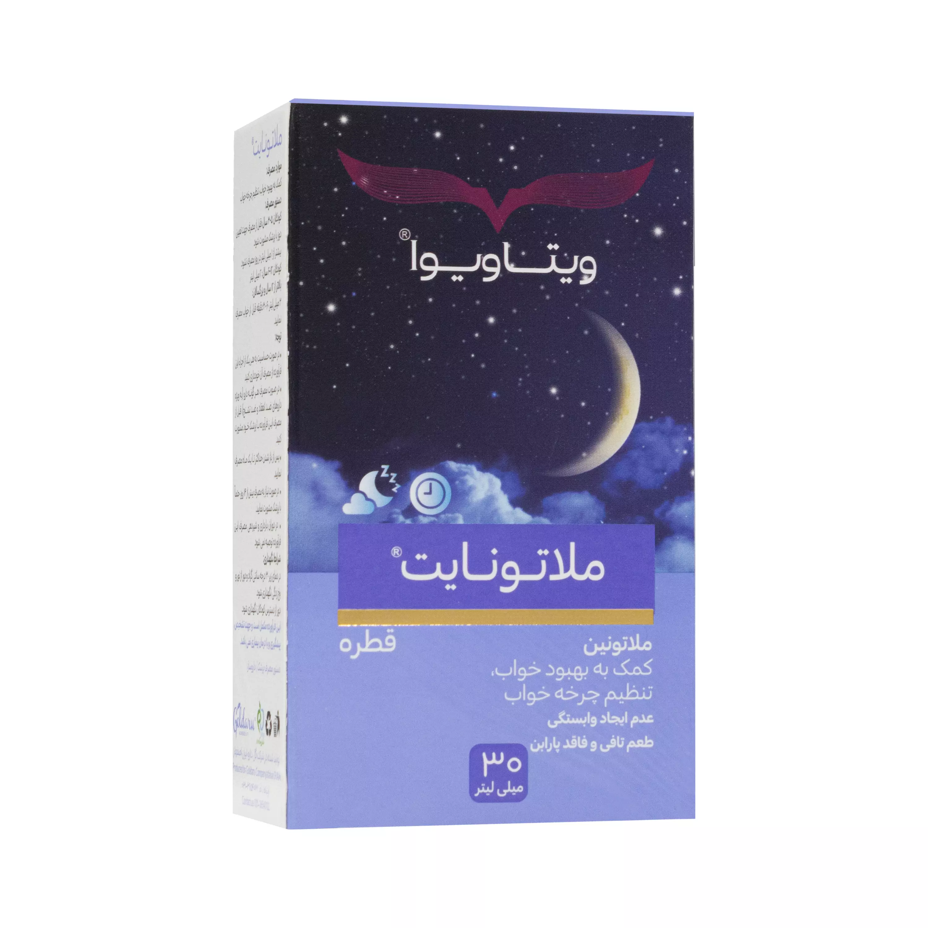 قطره ملاتونایت 30 میلی لیتر ویتاویوا گل دارو